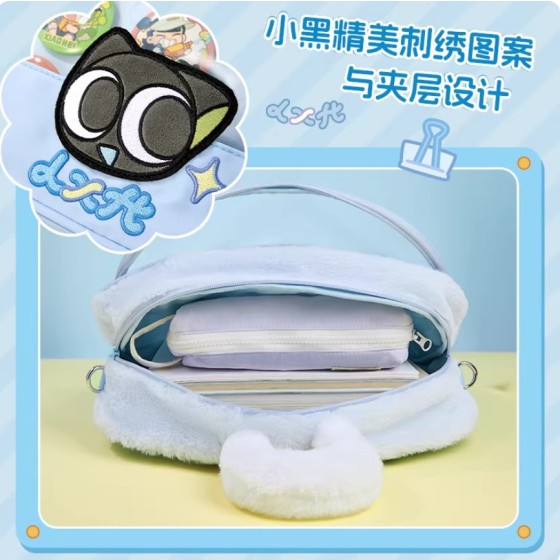 Official Genuine The Legend of Luo Xiaohei Merchandise Cute Plush Ita Bag